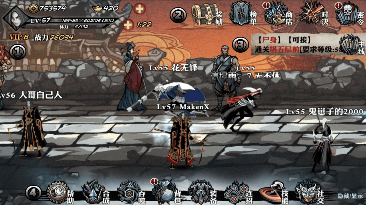 影之刃340级之前怎么刷级