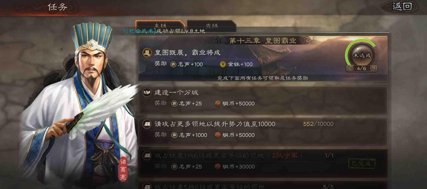 三国志战略版赵云第二个学什么