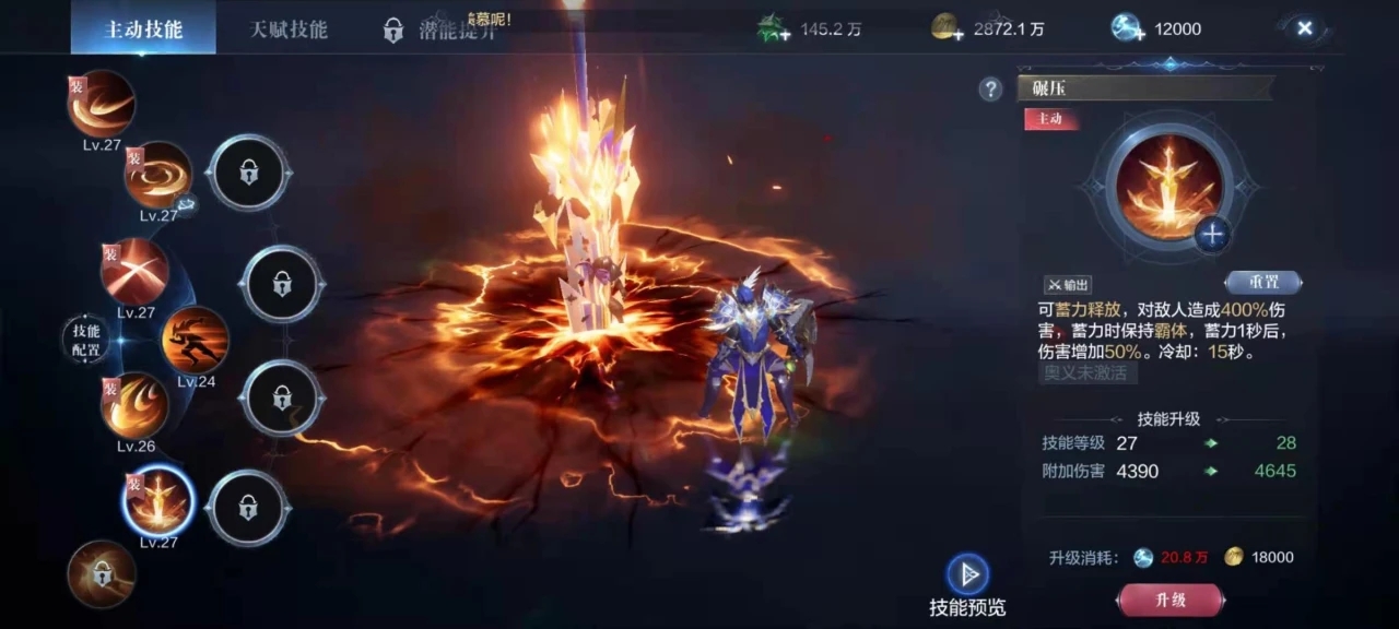 全民奇迹魔炼之地怎么去