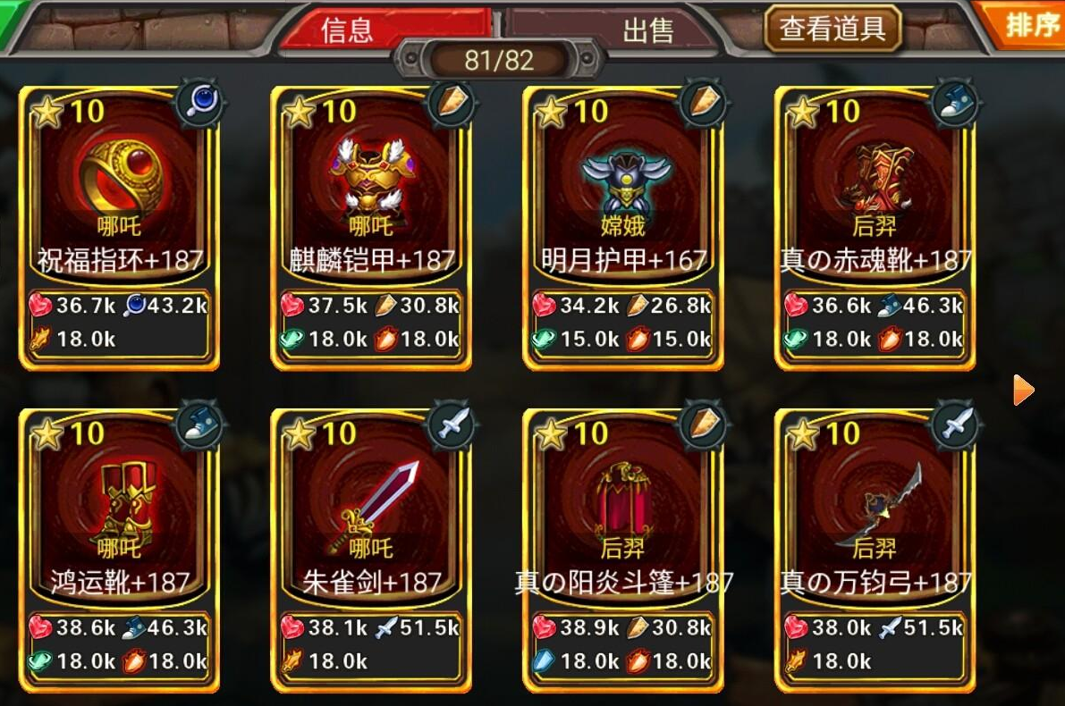 赛尔号超级英雄怎么升级最快