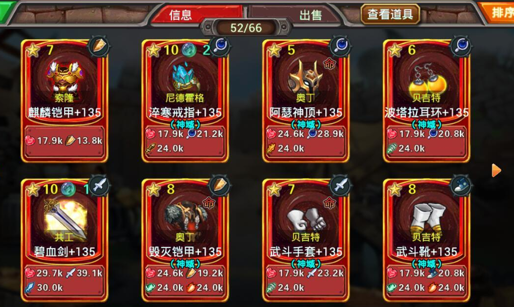 赛尔号超级英雄怎么升级最快