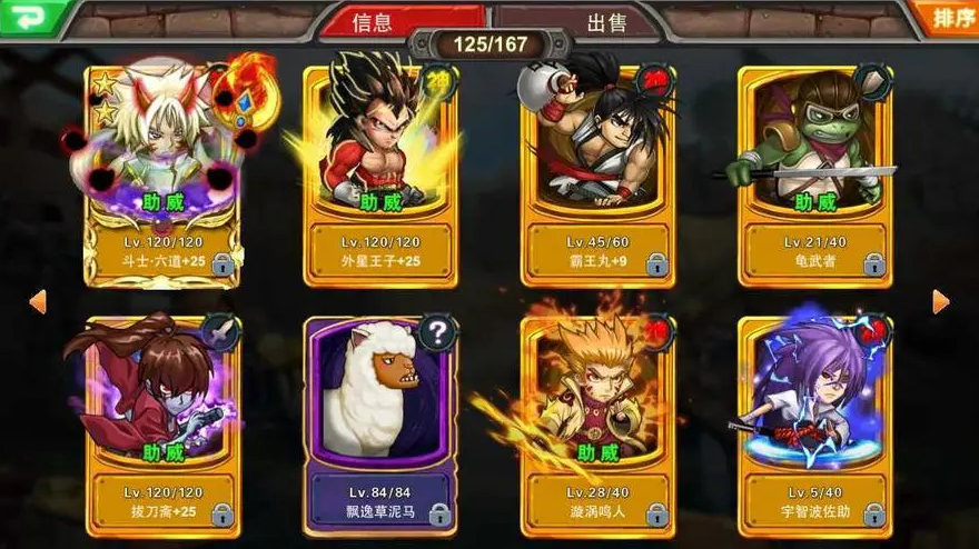 赛尔号超级英雄怎么升级最快