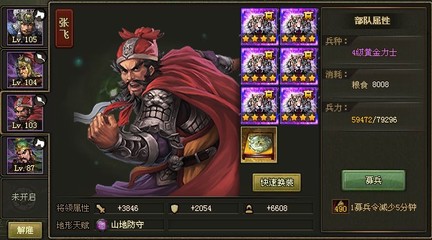 攻城掠地水域材料怎么刷