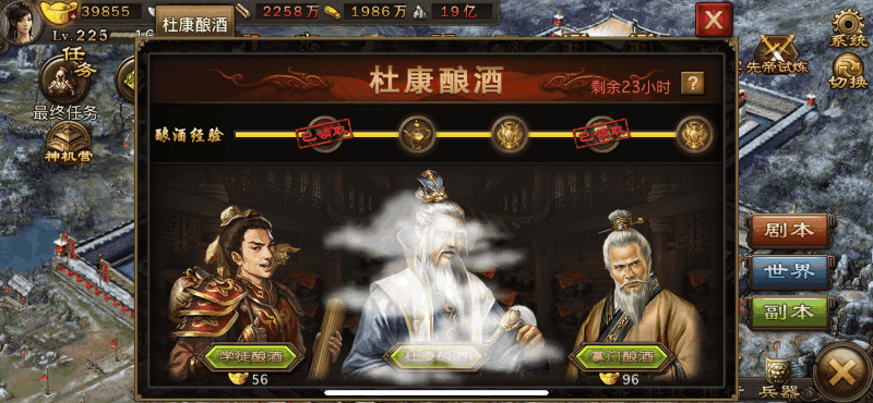 攻城掠地硬觉醒是什么意思