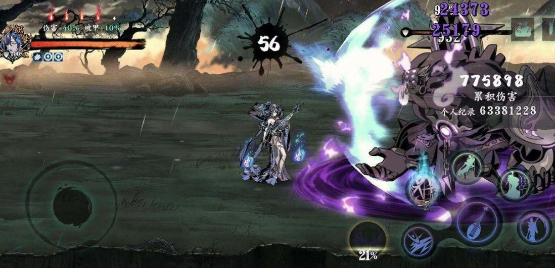 影之刃3狂心套哪里刷