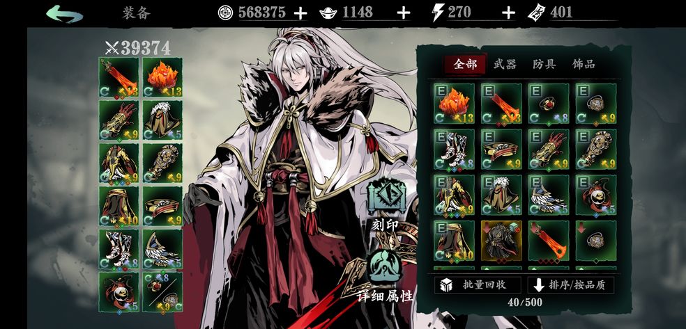 影之刃3配什么首饰