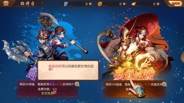 少年三国志2吴国打蜀国怎么打