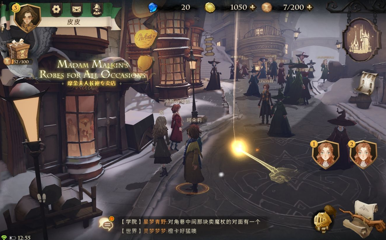 哈利波特魔法觉醒幼龙危机怎么过