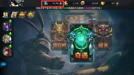 乱斗西游2五星英雄怎么买