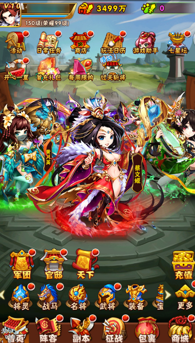 少年三国志附灵玉怎么用