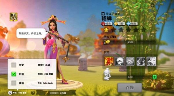 万国觉醒赛季怎么进