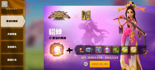 万国觉醒赛季怎么进