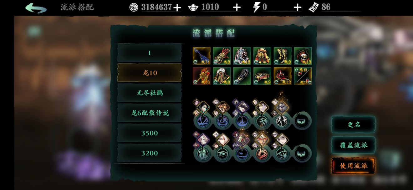 影之刃坠星原怎么开 影之刃坠星原怎么开