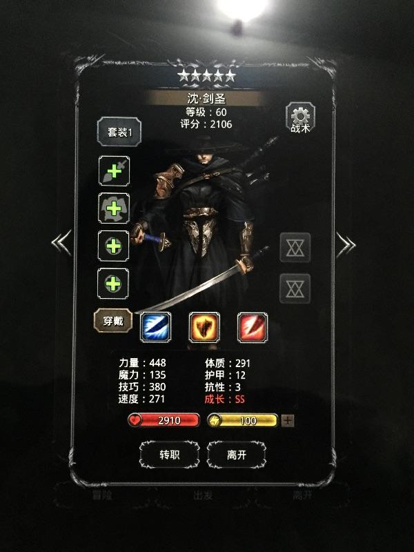 地下城堡2图辛西亚怎么打