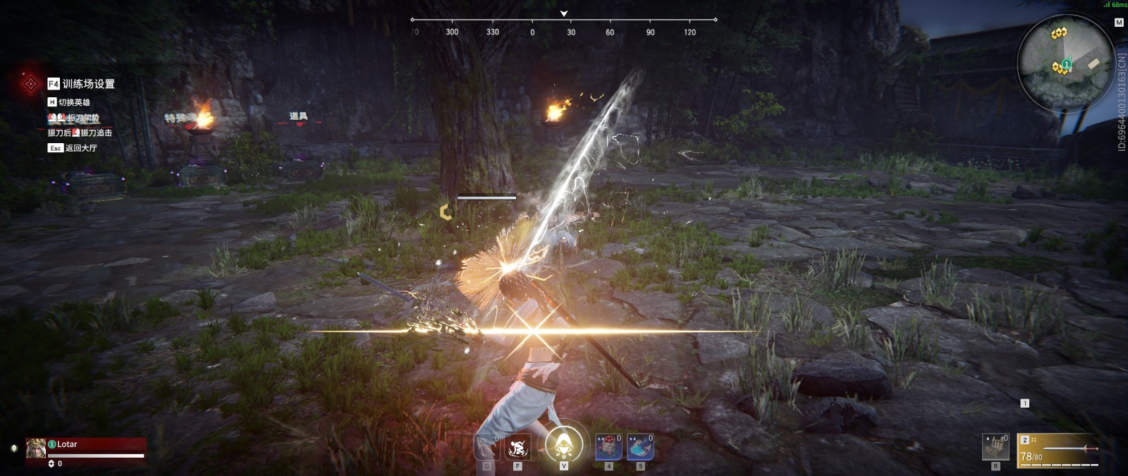 永劫无间被追击任务