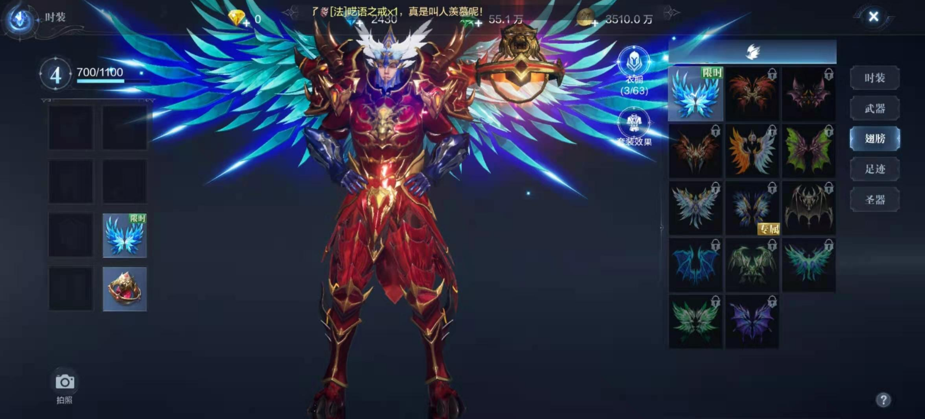 全民奇迹2法师选什么抗性元素