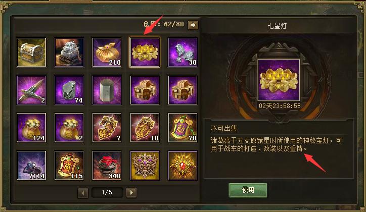 攻城掠地年兽选什么