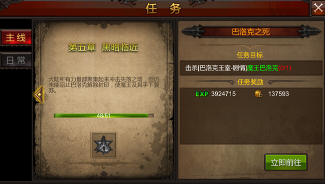 全民奇迹2深渊小熊怎么获得