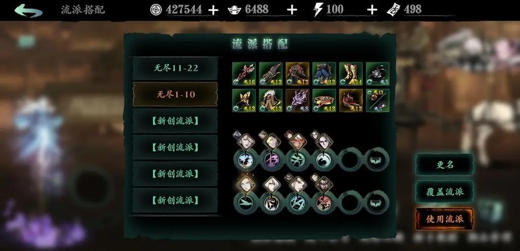 影之刃圣山雪莲哪里弄