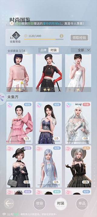 杜拉拉升职记结谊在哪