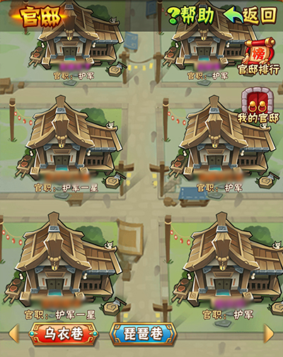 少年三国志怎么领宝卷