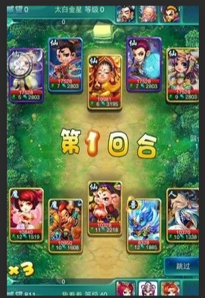 迷你西游露水都是哪里来的