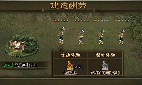 攻城掠地金鳞玄甲刷什么属性 攻城掠地金鳞玄甲刷什么属性