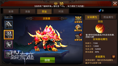 全民奇迹神佑晶石在哪里买 全民奇迹神佑晶石在哪里买