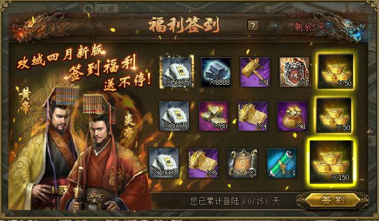 攻城掠地硬觉醒是什么意思