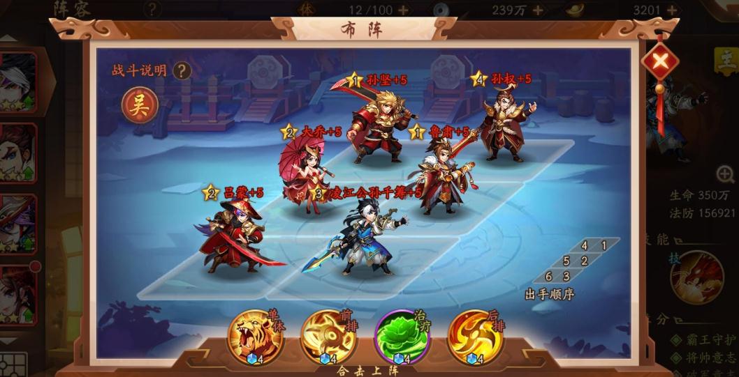 少年三国志1龙魂点怎么增加