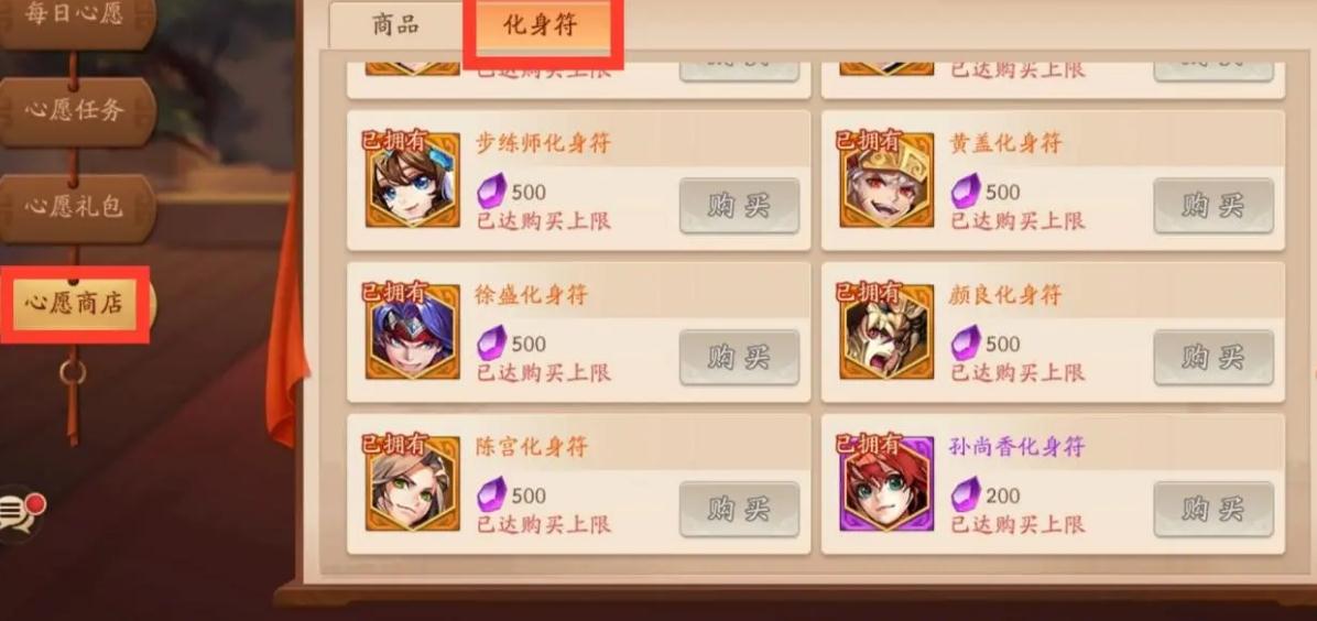 少年三国志1龙魂点怎么增加