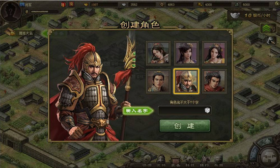 攻城掠地什么将克制赵云 攻城掠地什么将克制赵云