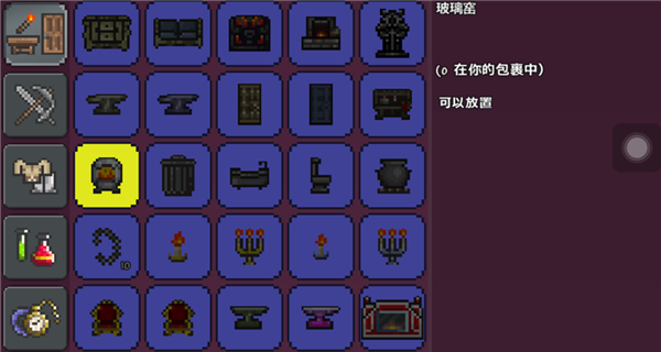 泰拉瑞亚怎么让公主住进来