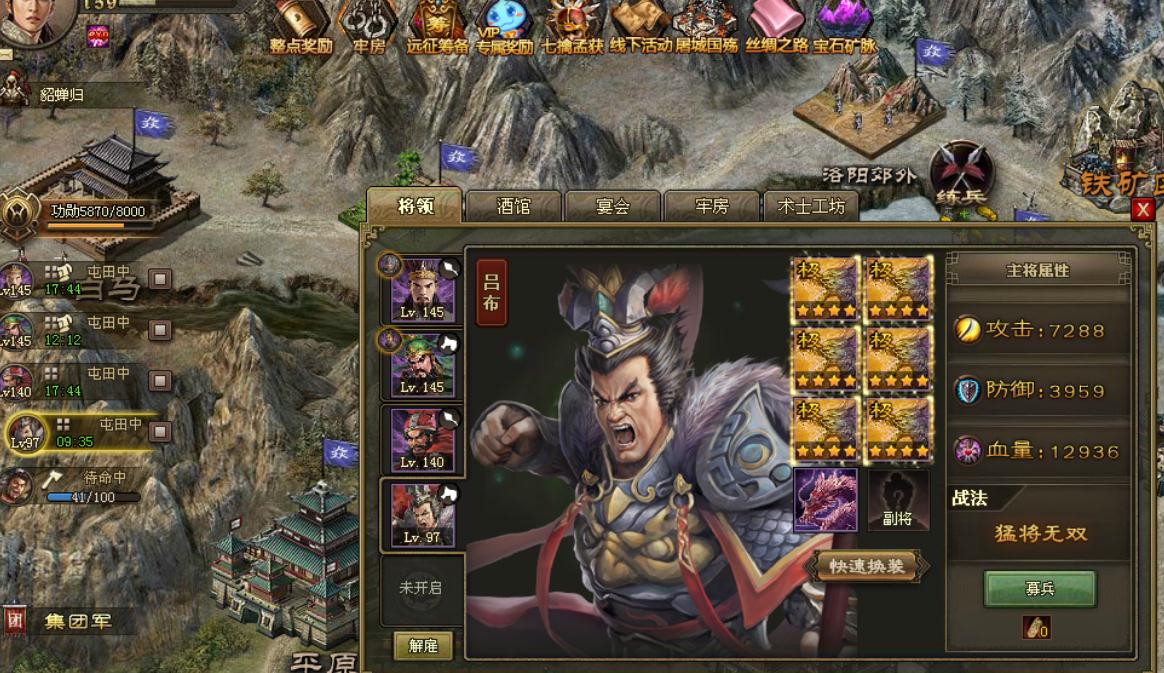 攻城掠地雷穷奇怎么打伤害高