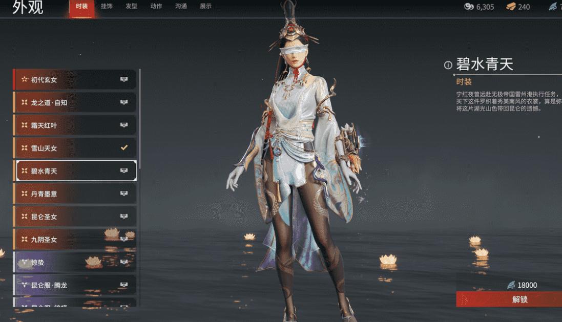 永劫无间太刀特殊技能