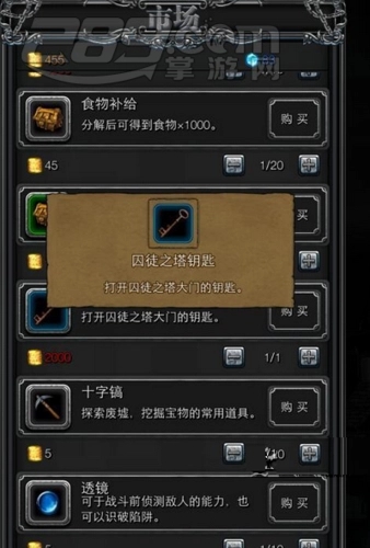 地下城堡3雷法武器选择哪个