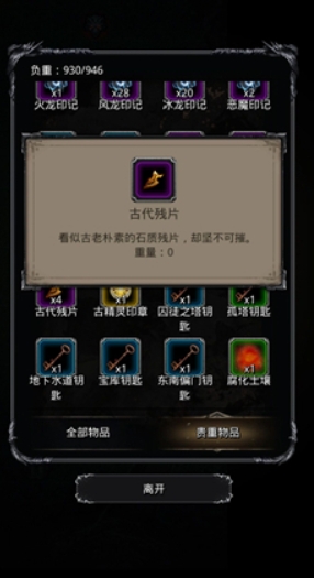 地下城堡3雷法武器选择哪个