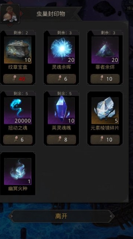 地下城堡3雷法武器选择哪个