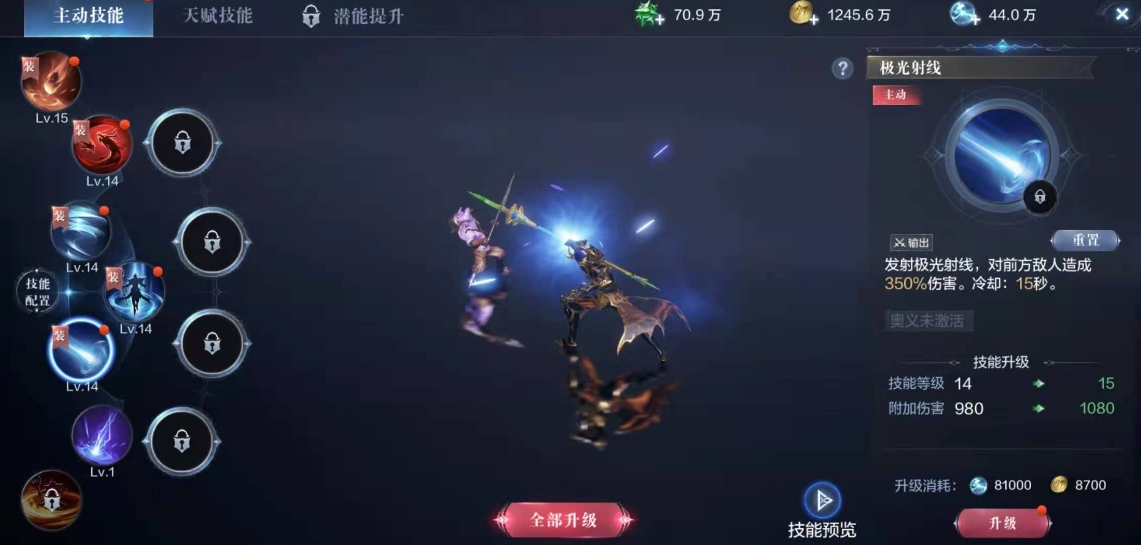 全民奇迹2怎么加知识点