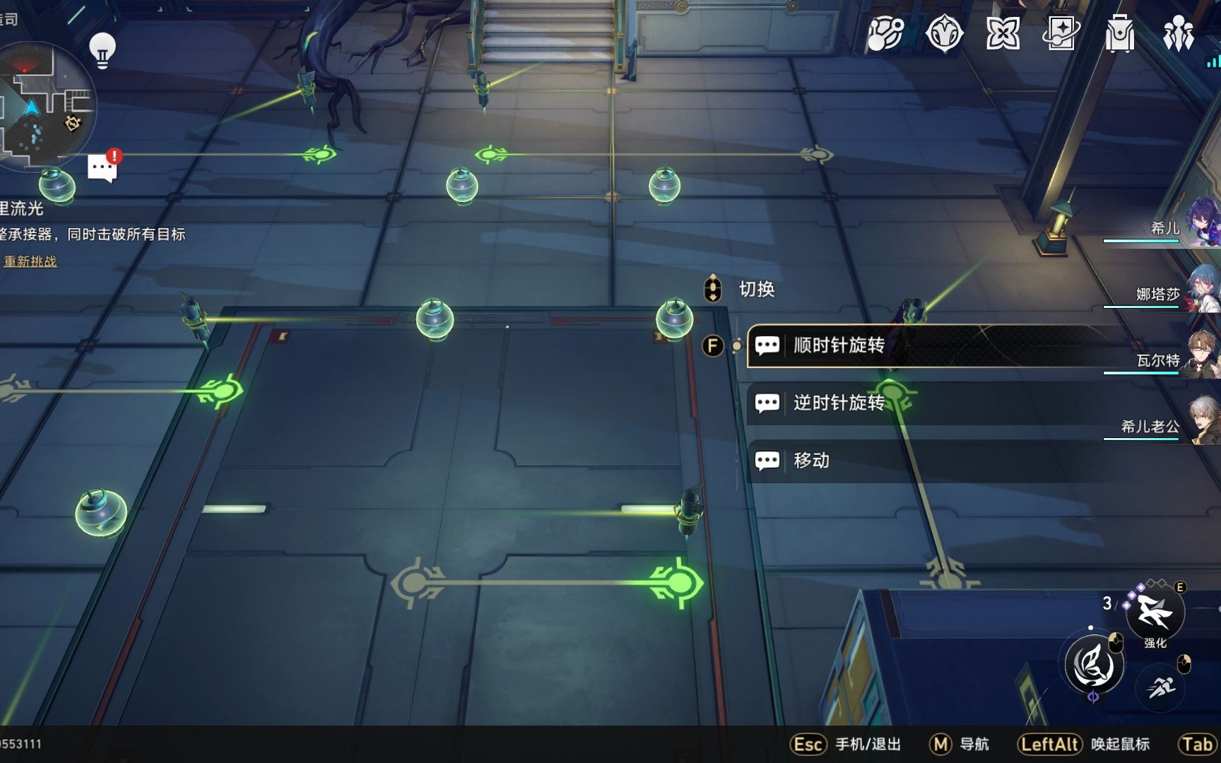 崩坏星穹铁道前期快速推图技巧有什么