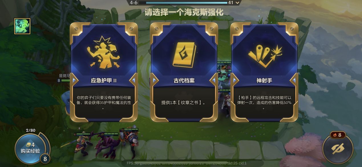 金铲铲怎么打拉面熊 金铲铲怎么打拉面熊