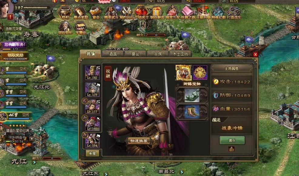 攻城掠地关羽觉醒要什么材料