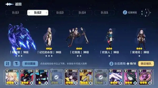 崩坏3什么角色厉害