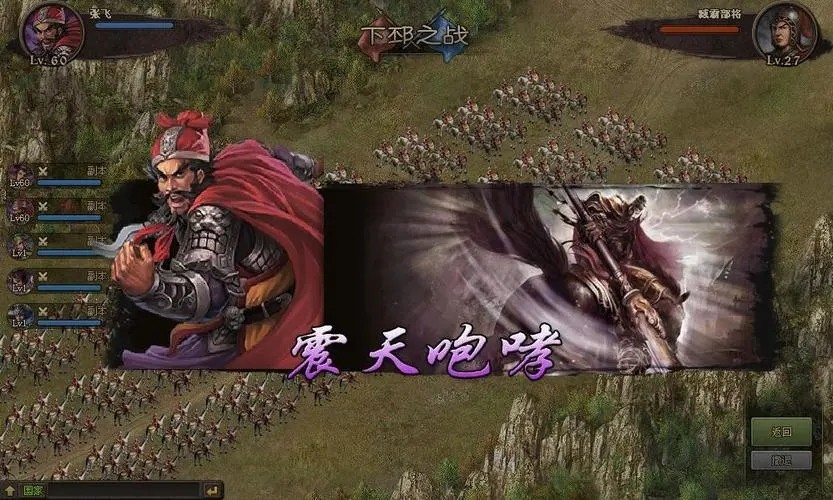 攻城掠地水域材料怎么刷