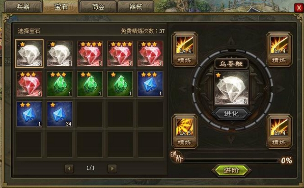 攻城掠地什么将克制赵云 攻城掠地什么将克制赵云