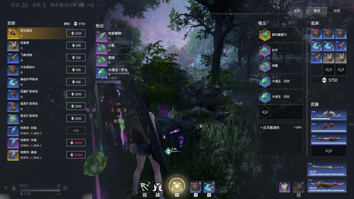 永劫无间长剑bsb怎么躲