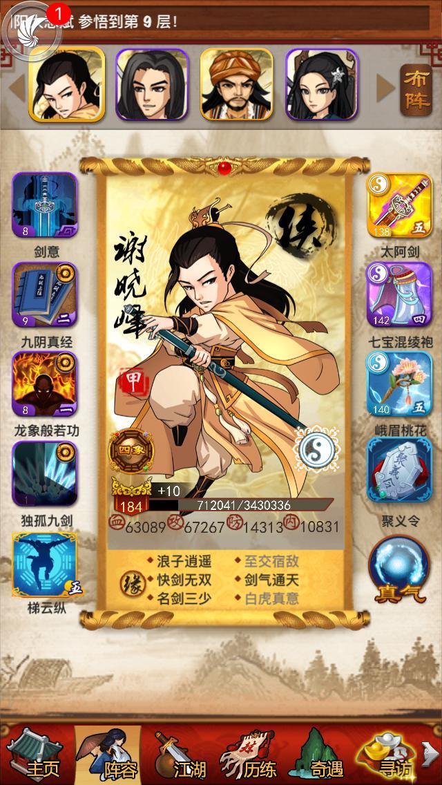 大掌门卡指点为什么