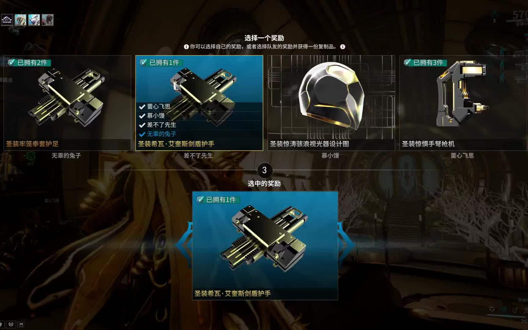 星际战甲怎么极化暗影槽