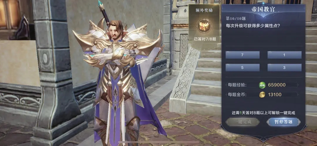 全民奇迹2幸运一击怎么堆 全民奇迹2幸运一击怎么堆