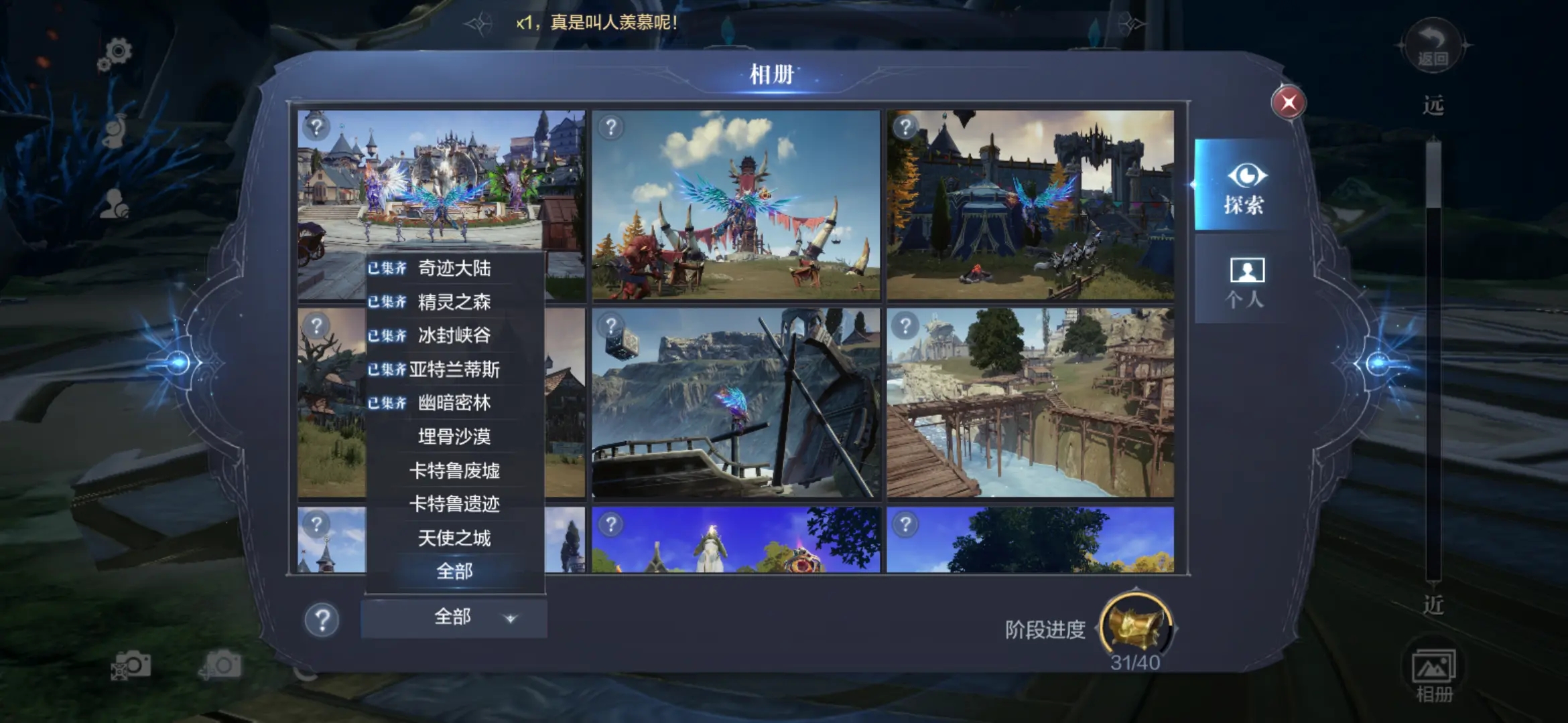 全民奇迹2幸运一击怎么堆 全民奇迹2幸运一击怎么堆